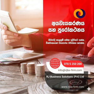 SS09 - අයවැයකරණය සහ පුරෝකථනය සේවාව.